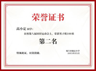 证件案例5